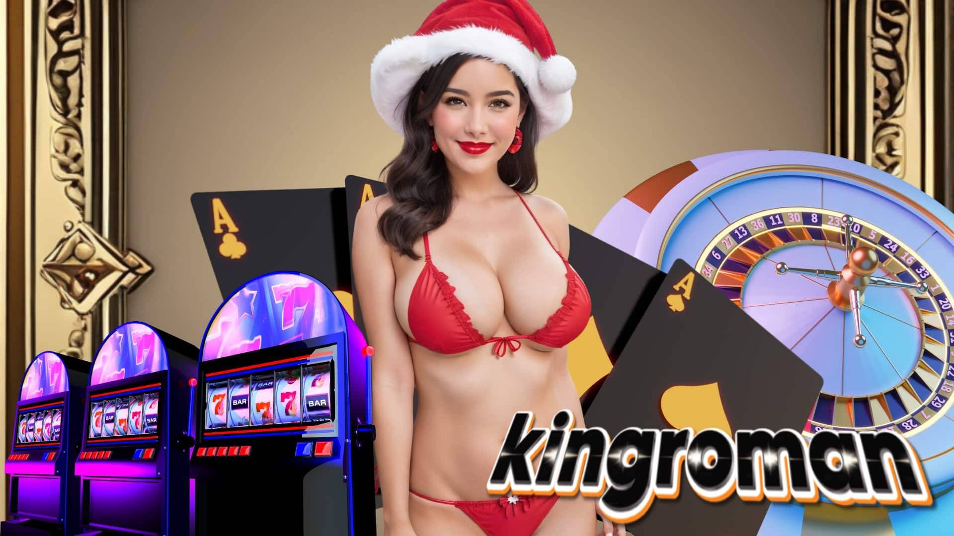 kingroman